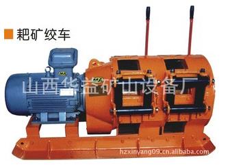 【煤礦電耙】工程機(jī)械也有“一席之地”??！