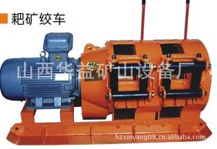 【電耙】才能回家！！