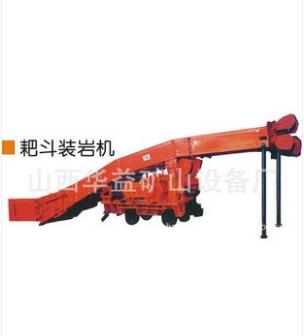 礦山開采，耙斗裝巖機(jī)不可少