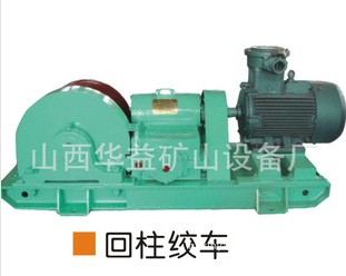 回柱絞車出現(xiàn)卡繩怎么應(yīng)對(duì)？